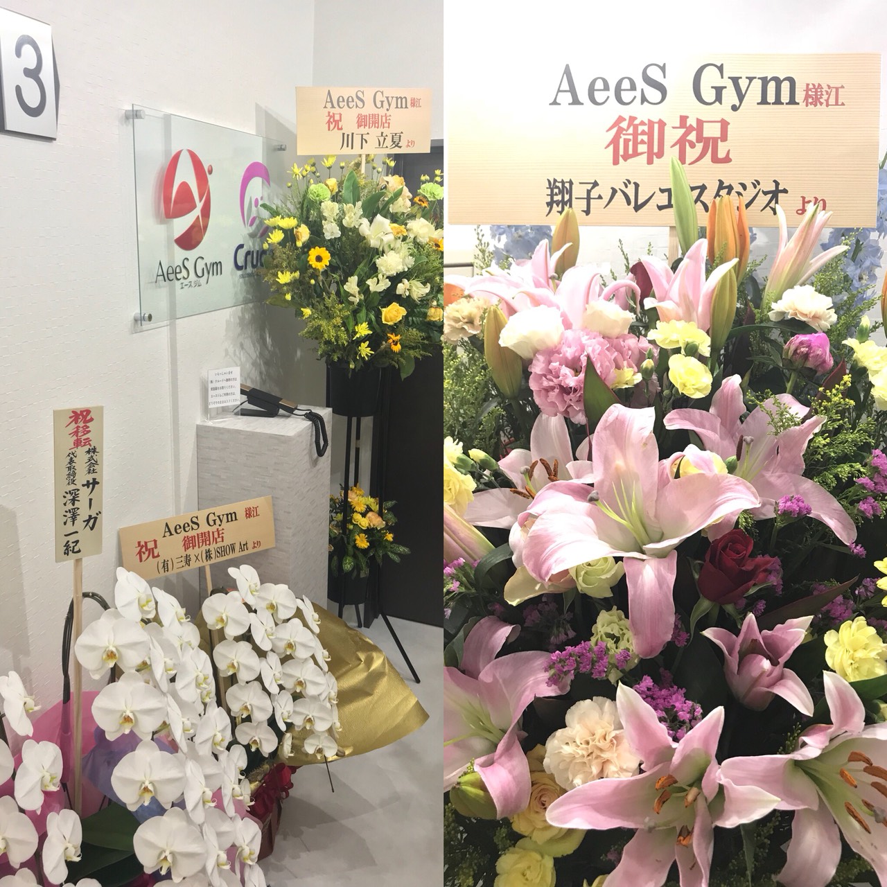 淀屋橋、北浜プライベートパーソナルトレーニングジム「AeeS　Gym」Grand　Openしました。